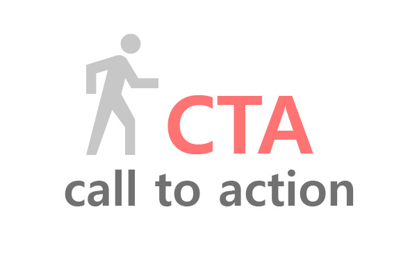 콜 투 액션(CTA, Call To Action)이란?
